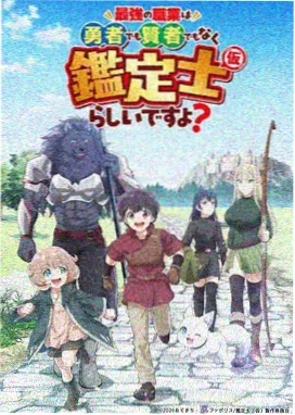 七七影视大全下载 间谍过家家·黄昏篇